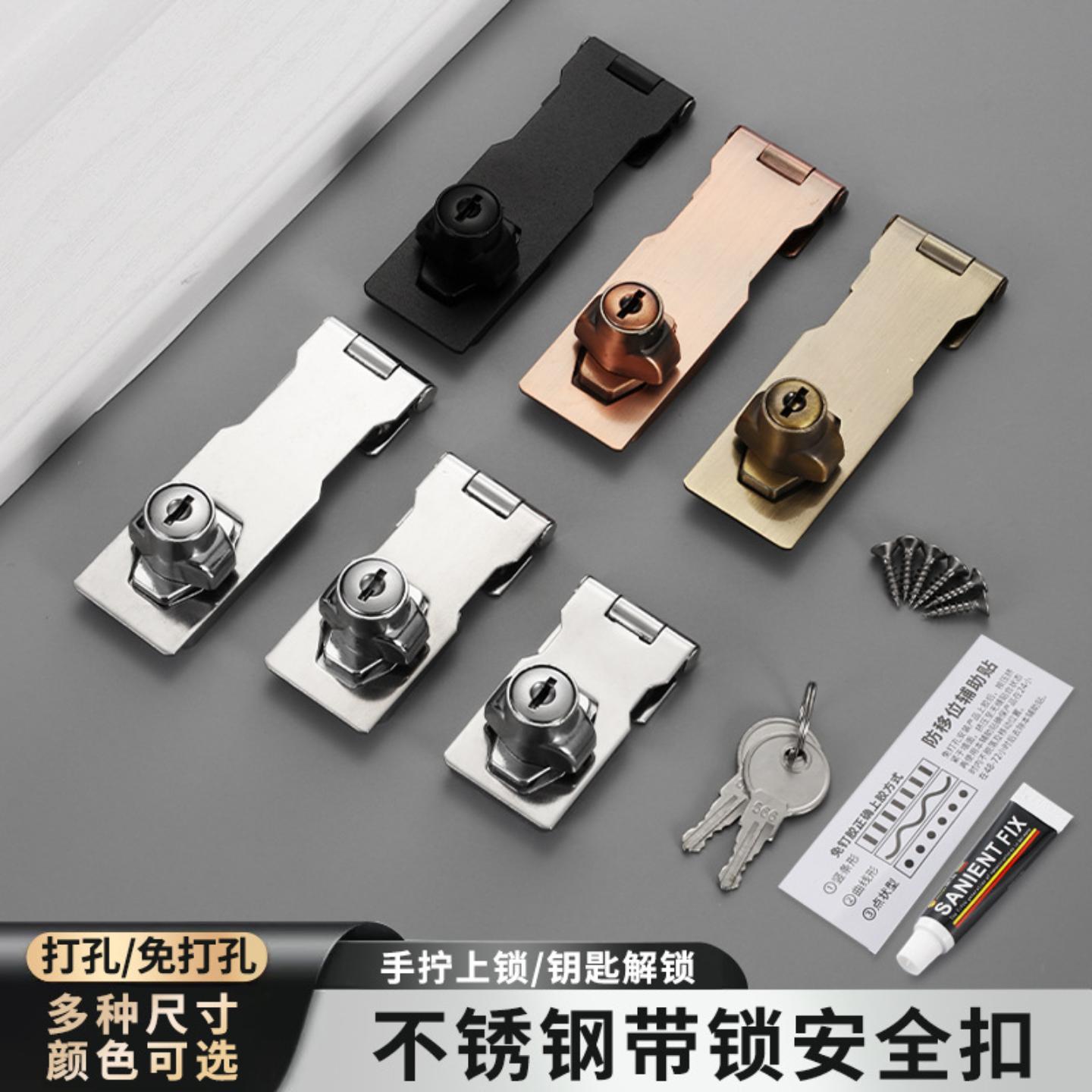 免打孔不锈钢锁牌带锁安全防盗锁