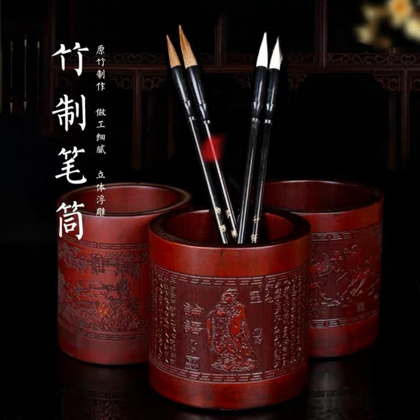 竹雕刻笔筒竹子创意礼品仿复古图片