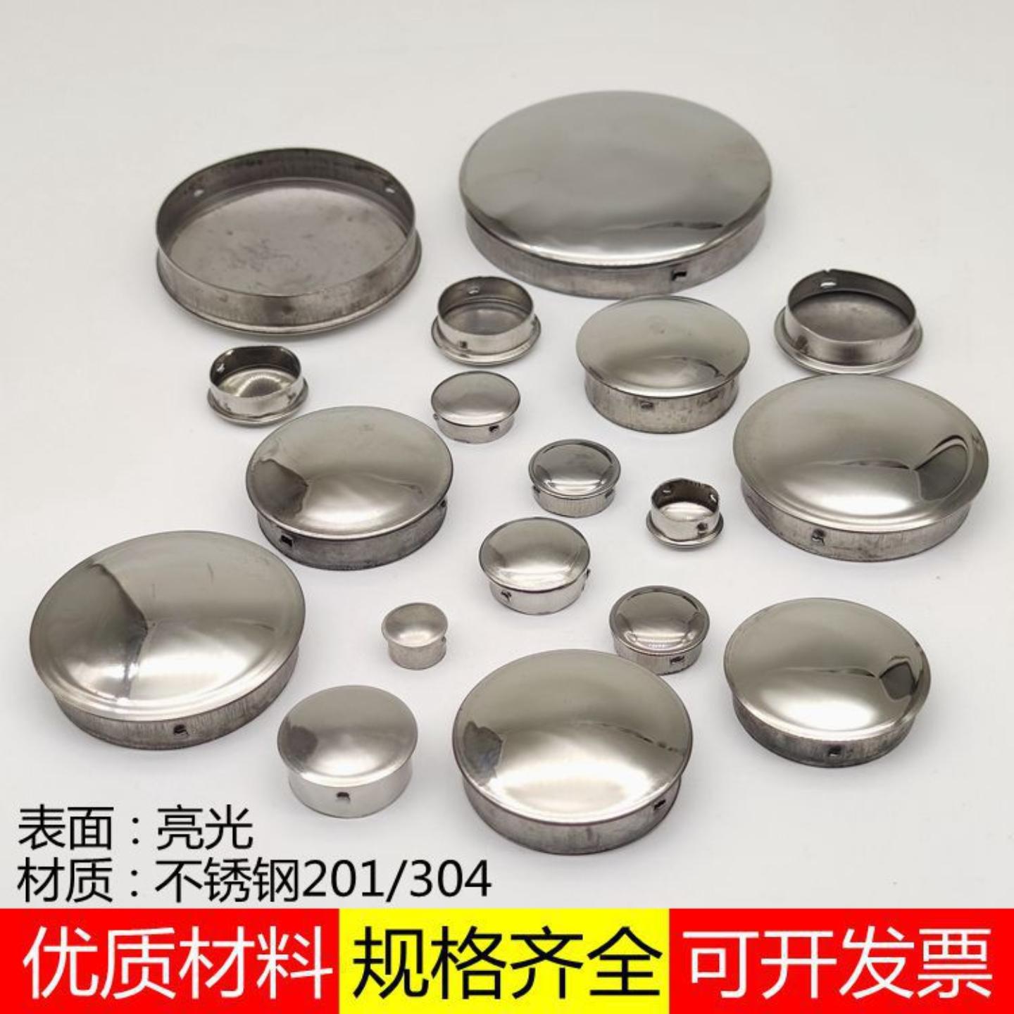 不锈钢圆管堵头快速封口盖免焊接