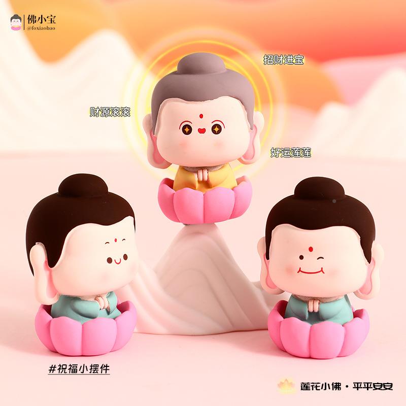 西文创公手仔办摆件装佛小宝创意潮玩办公室工位山家居饰品小礼物
