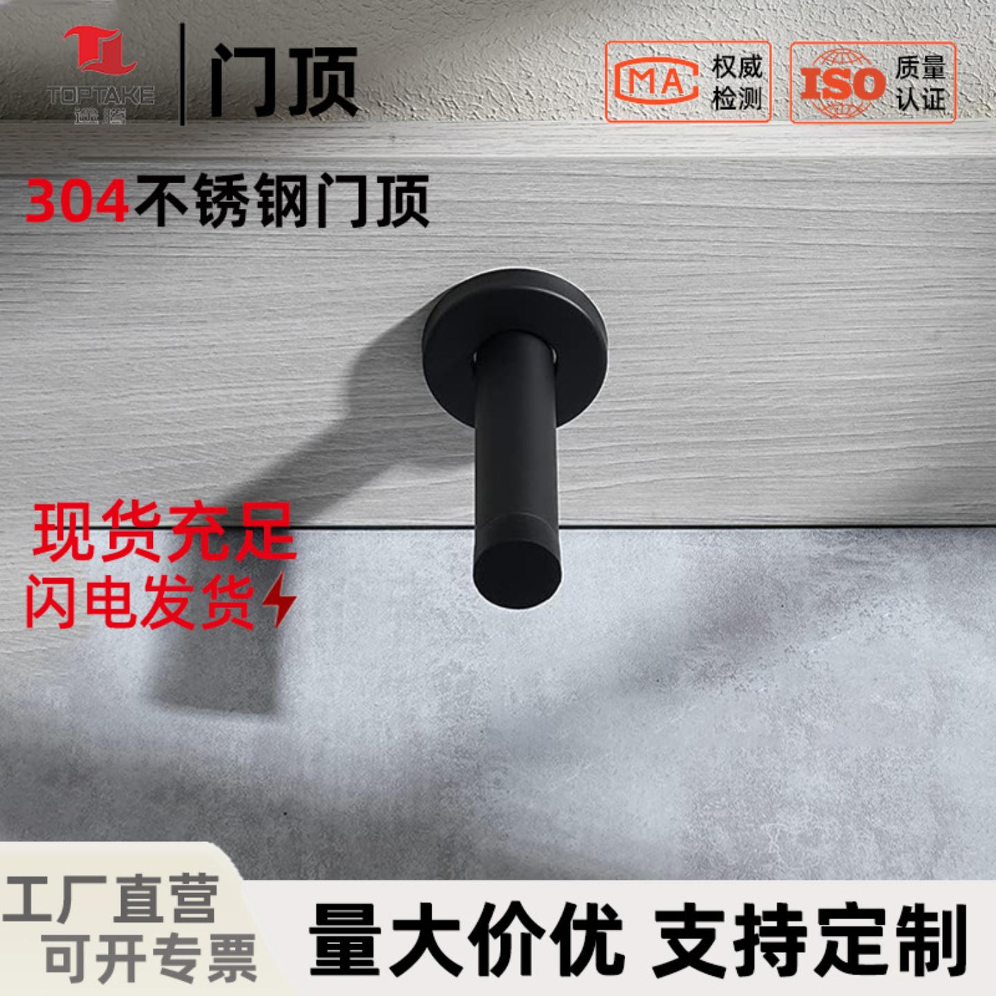 不锈钢卫生间门挡加长防撞静音橡胶头304门阻不锈钢防撞门碰