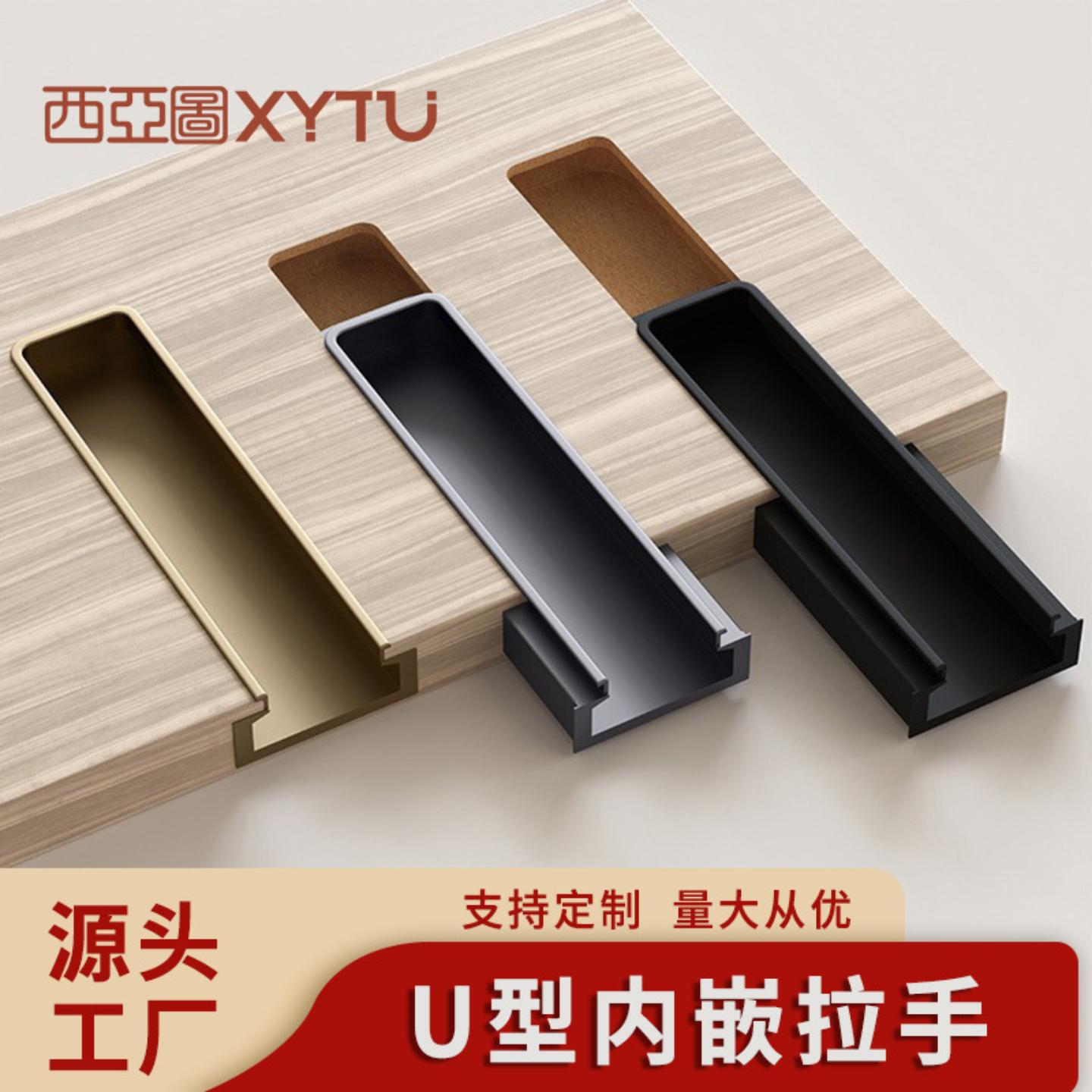 内嵌拉手羊绒灰/U705衣柜门