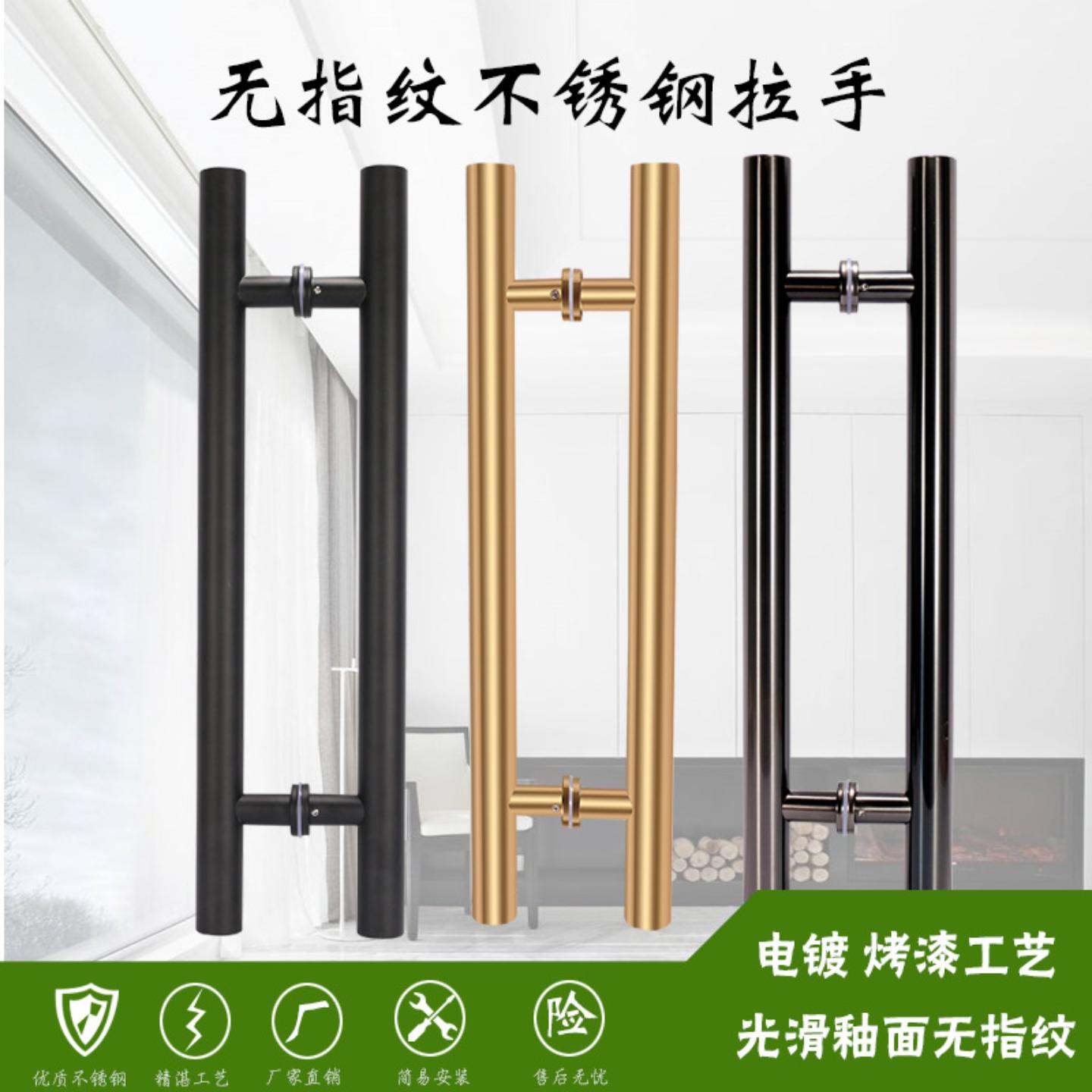 圆管黑色提手有框门烤漆门把手