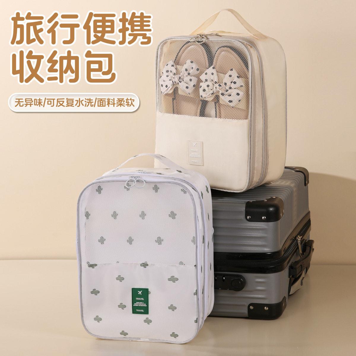 旅行鞋子收纳袋防防GZY水鞋出差旅游大容尘量鞋袋多功能三层收包