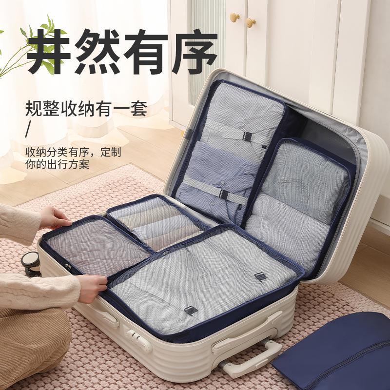 超衣大整容量旅行收纳佐致(收九件套收行李箱收纳套装服纳袋理袋