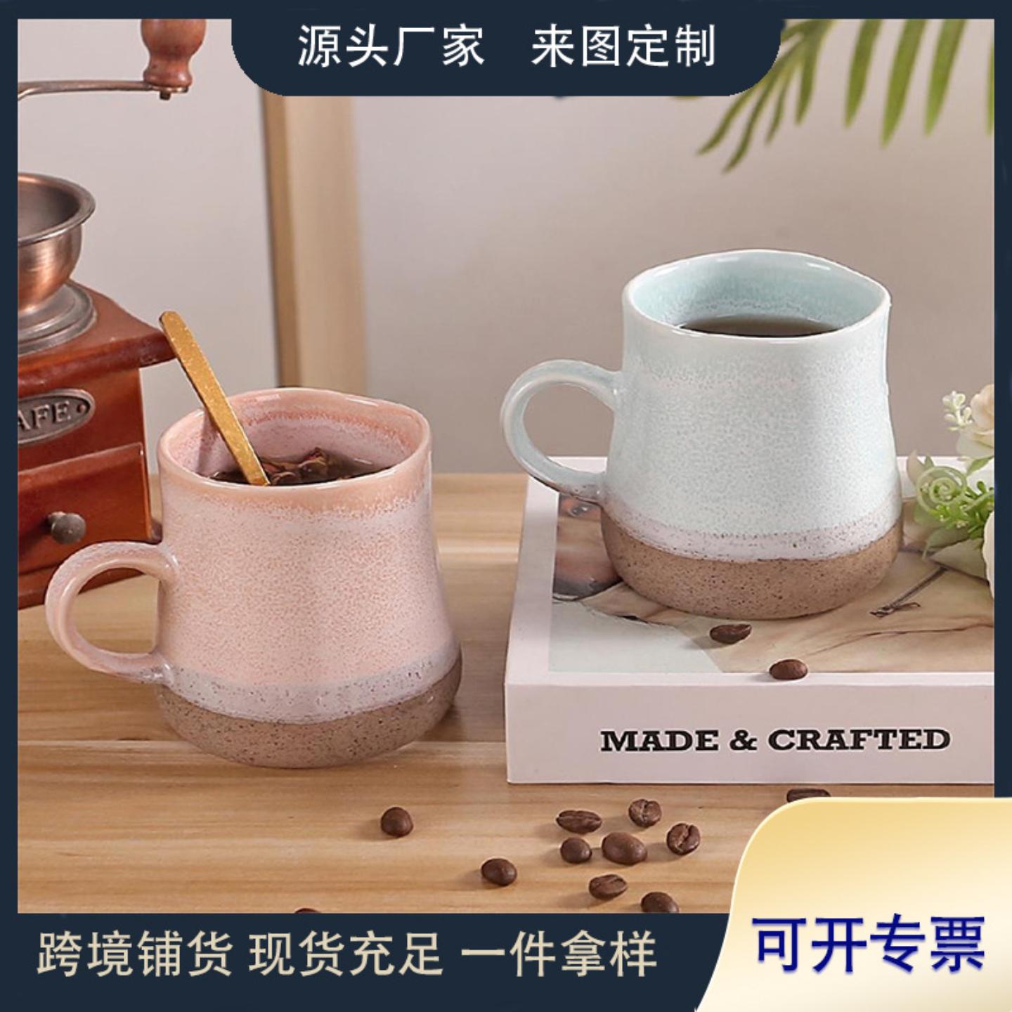 新款北欧创意家用马克杯ins高