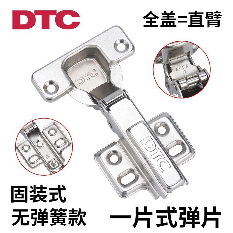 dtc免拉手反弹器簧磁吸弹簧开回器按压式自反弹佐致(收柜关门无