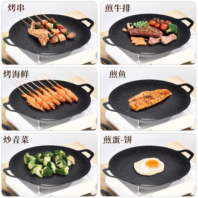 户外板不粘烤盘肉盘烧韩式麦饭石露营烤商用铁WF-25烧家用圆形煎