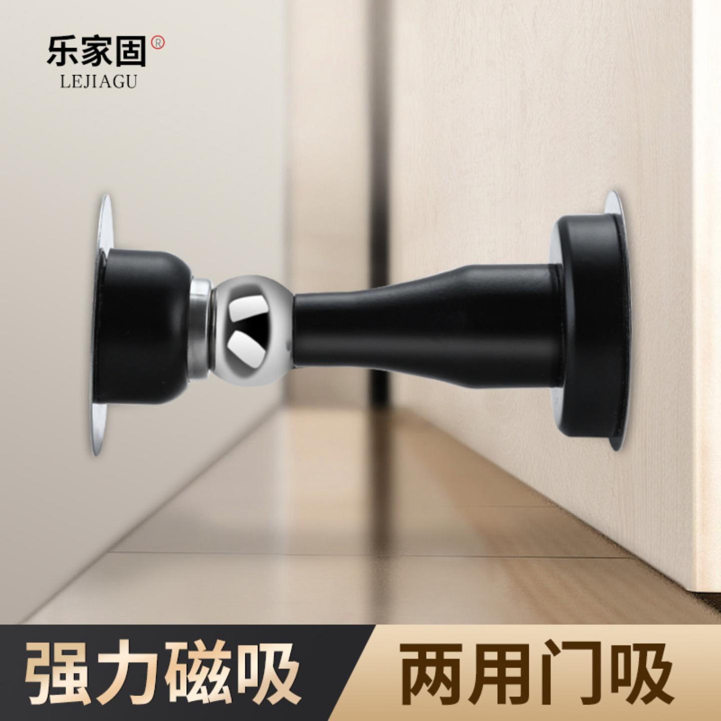 门吸免打孔门后不锈钢磁吸强力