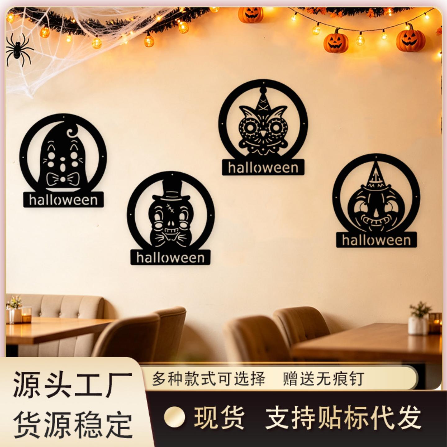万圣节铁艺壁饰 镂空金属南瓜幽灵挂件Halloween餐厅派对墙面壁挂