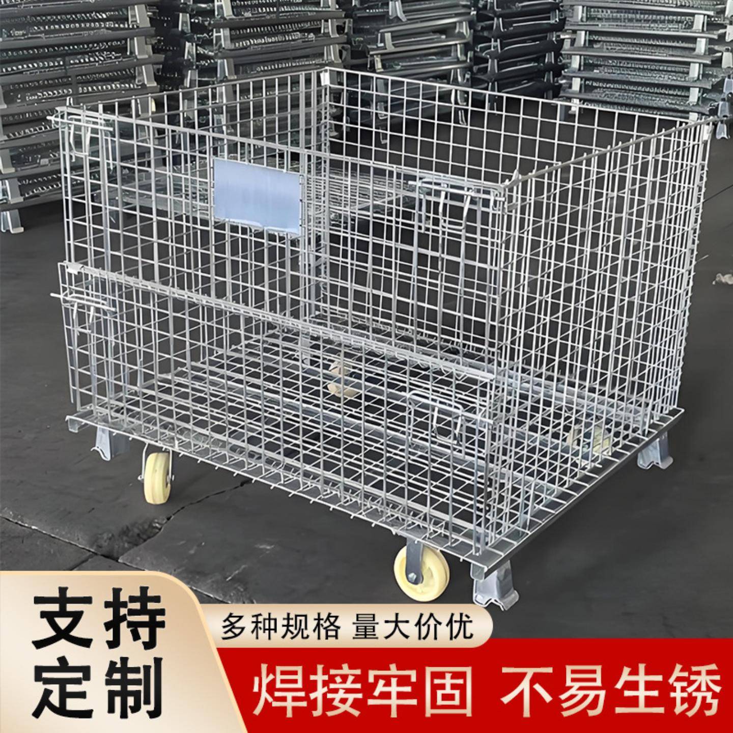 仓储笼铁笼框带轮推车折叠可移动