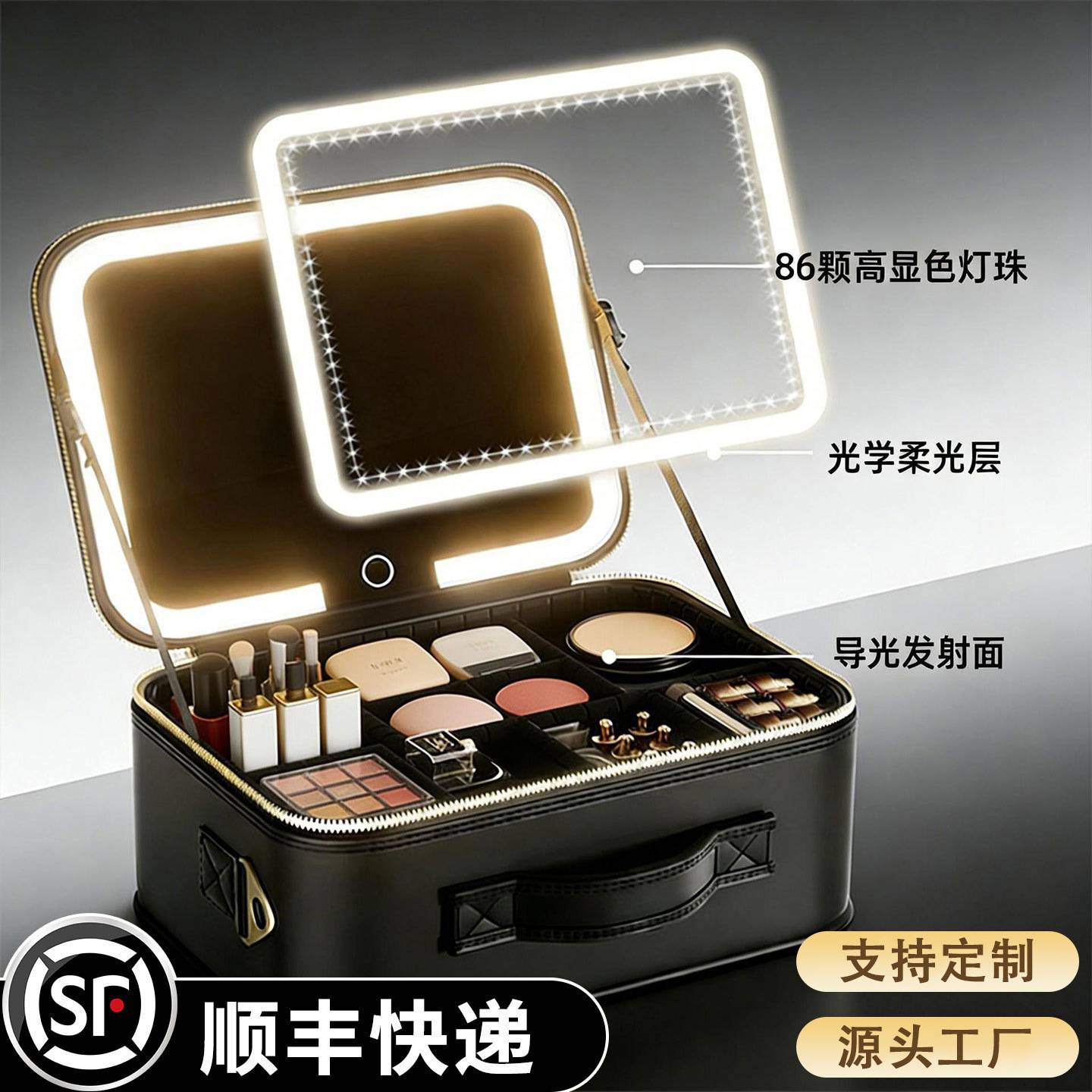 led灯化妆包大容量带镜手提