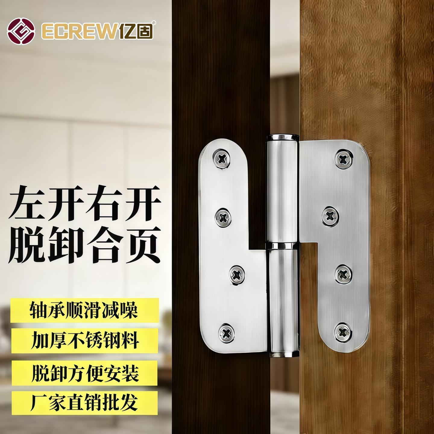 圆角合页不锈钢L型卫生间脱卸