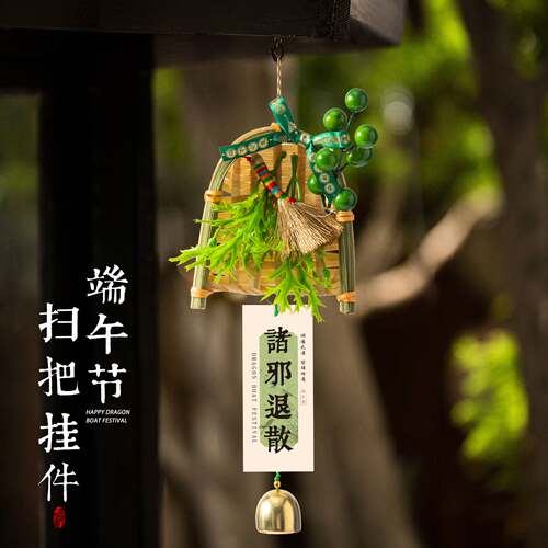 端午节艾草门挂手工diy材料包
