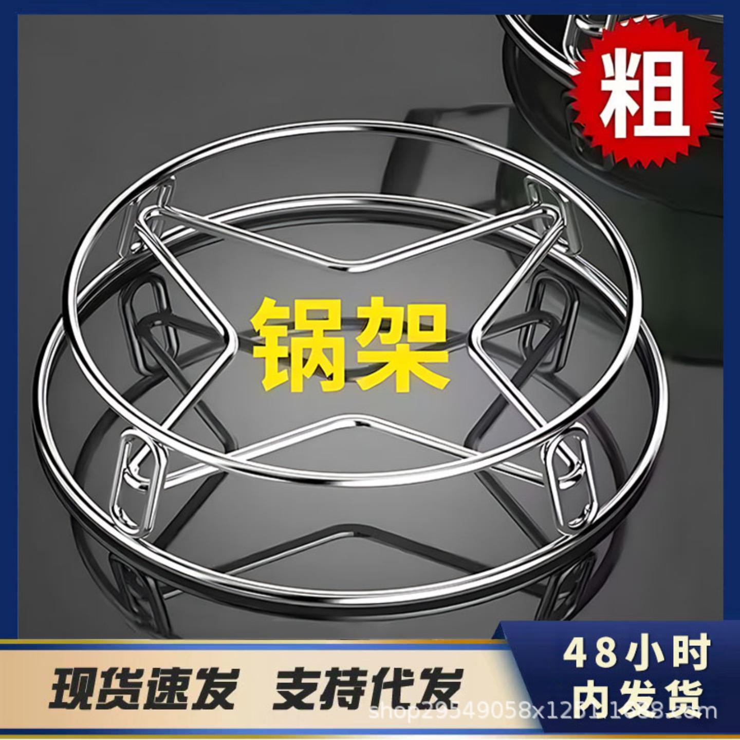 不锈钢锅垫隔热双面式垫锅多功能