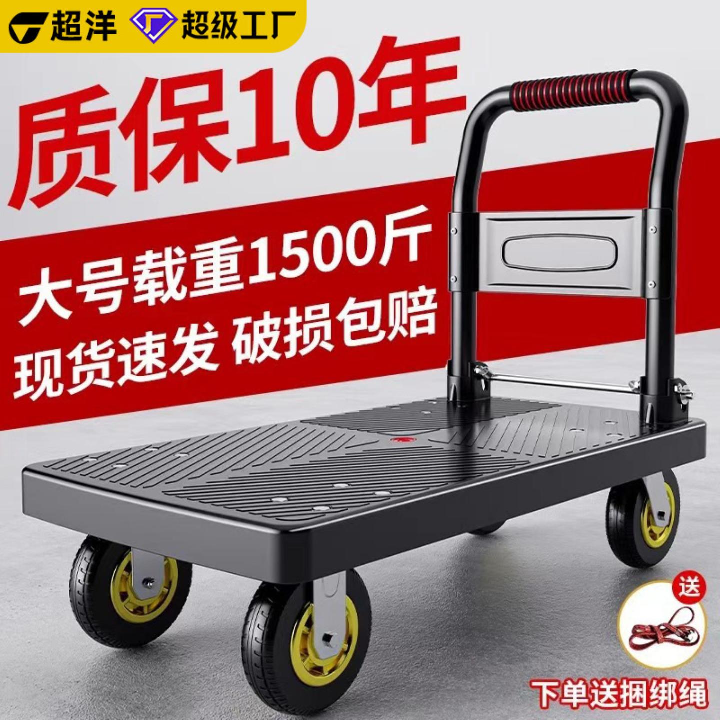折叠手推车拉货小拉车仓库拖车