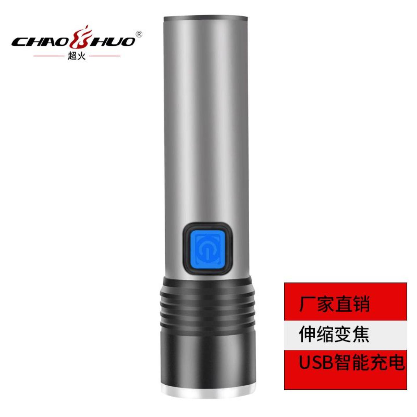 新款LED强光伸缩電筒铝合金