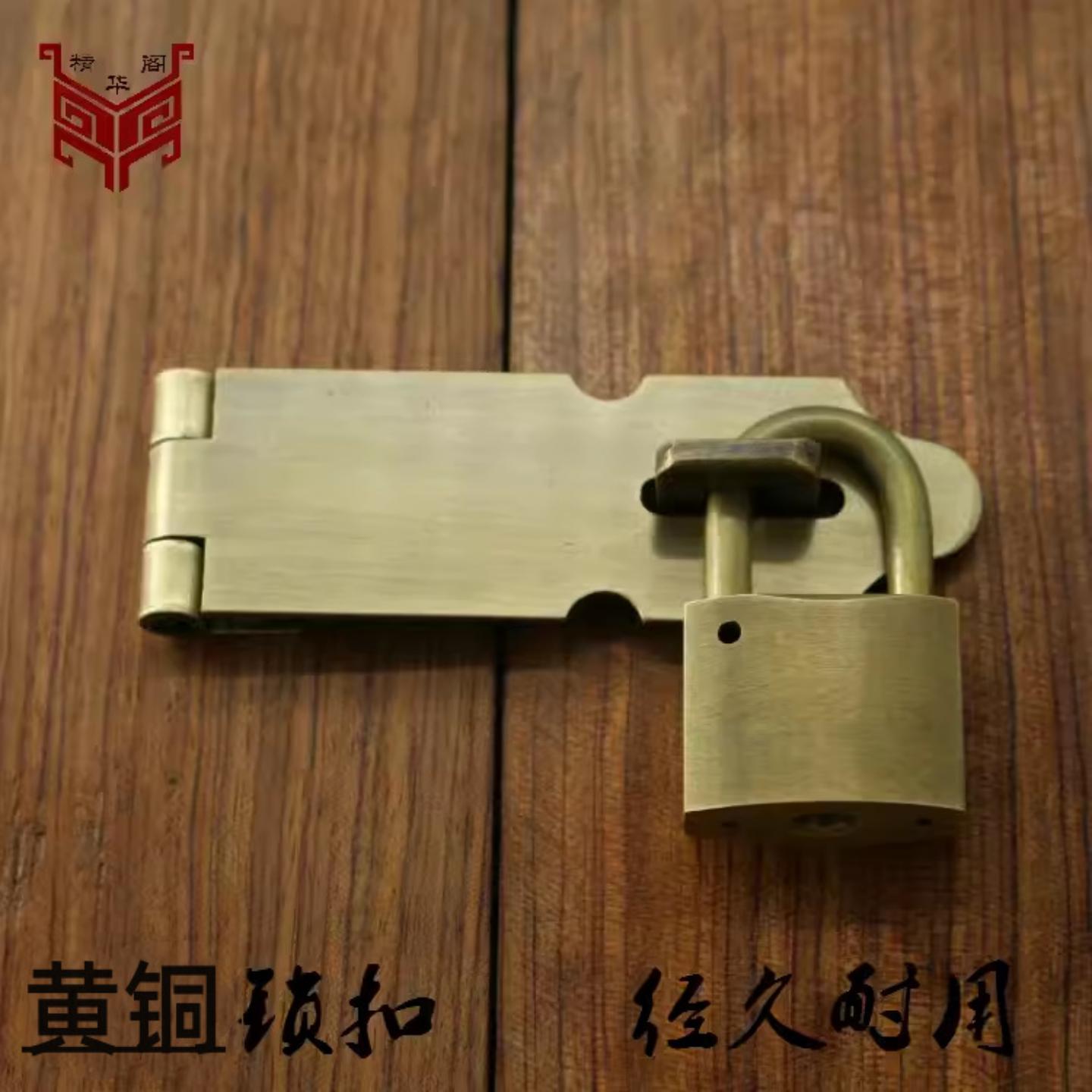 中式仿古家具柜门抽屉折叠黄铜