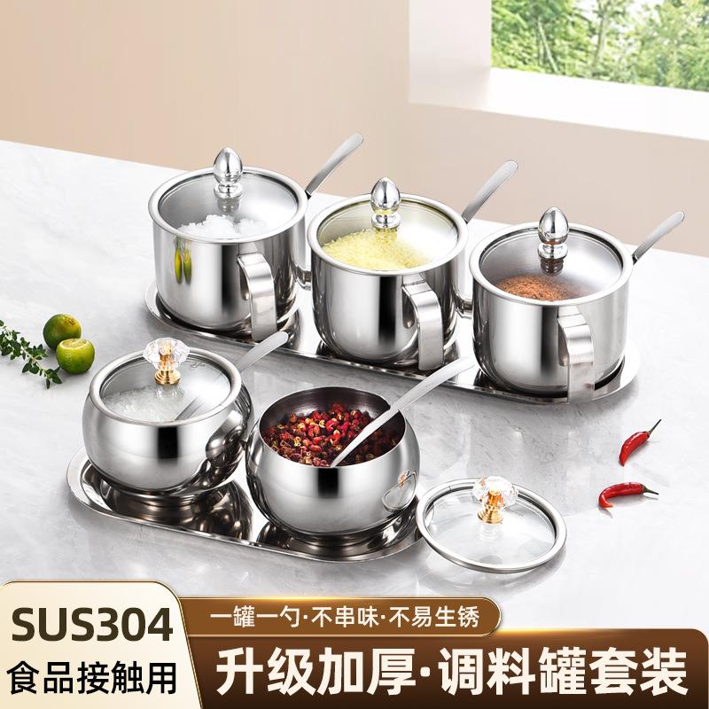 调料罐特厚SUS30不锈钢调味罐套4装佐料调料味罐可三视味四彩盒礼
