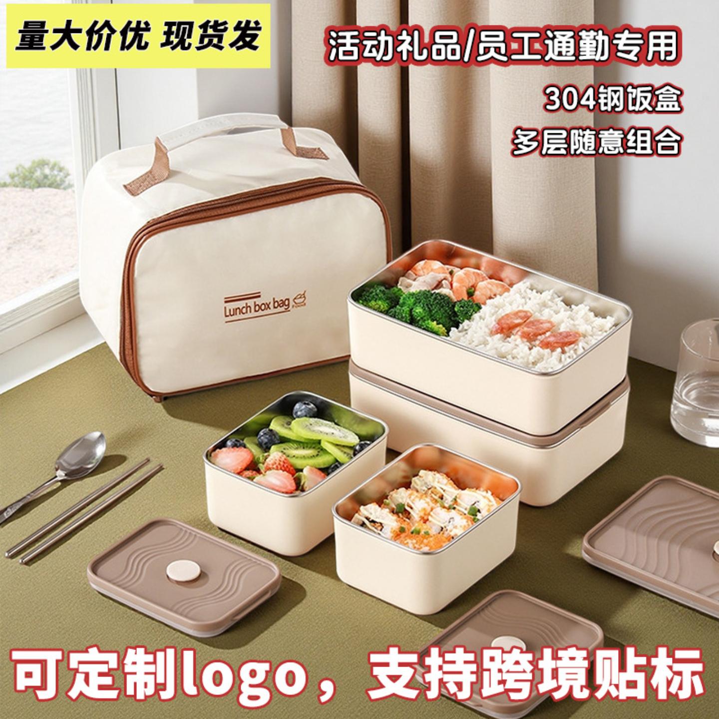 多层便当餐盒不串味上班族学生