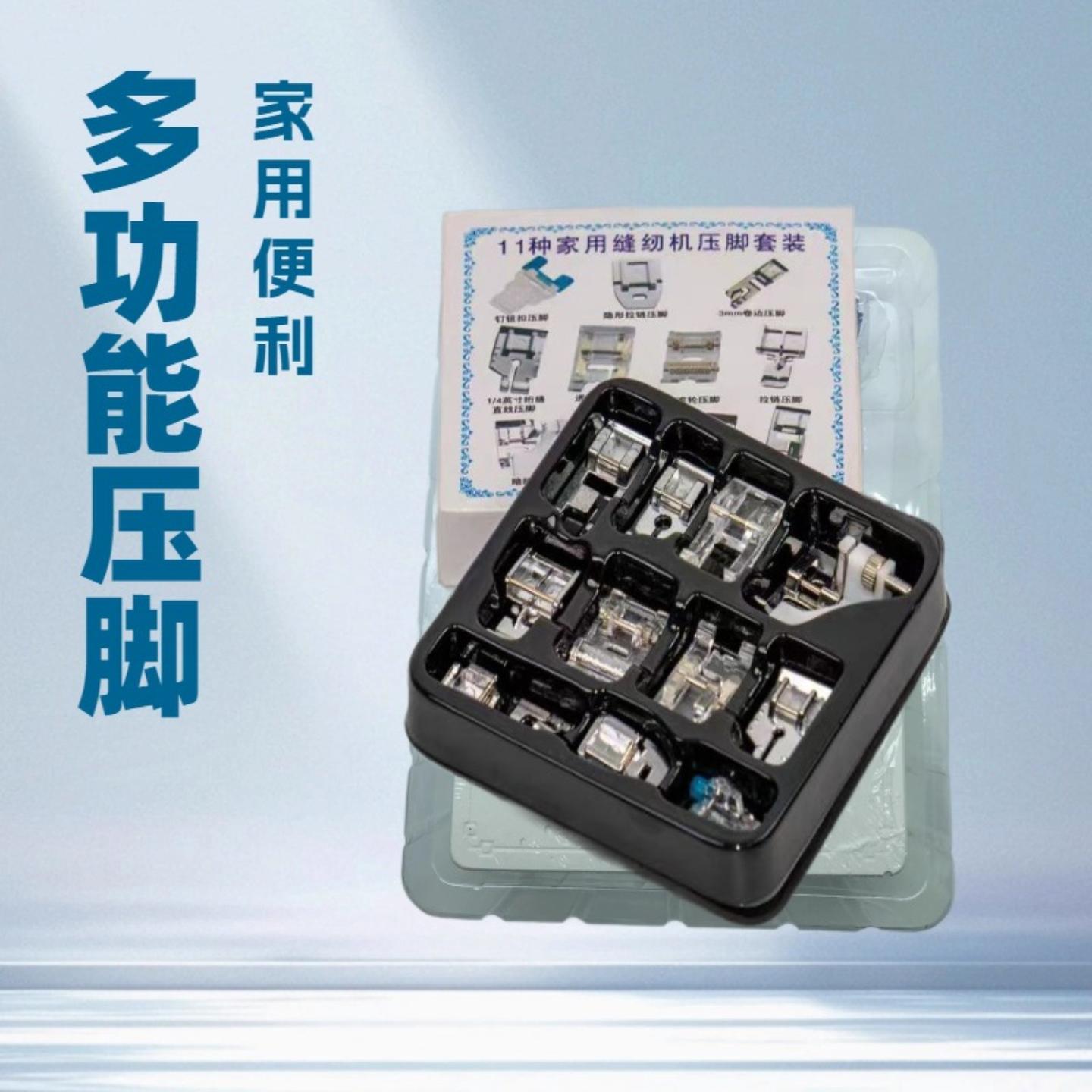 芳华505A家用多功能缝纫机专用
