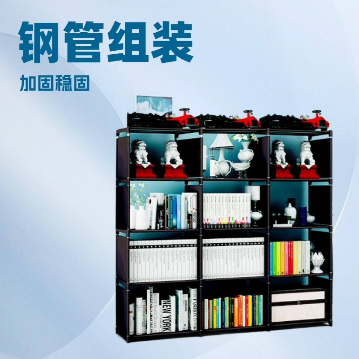 简易书架三列多层组合多功能