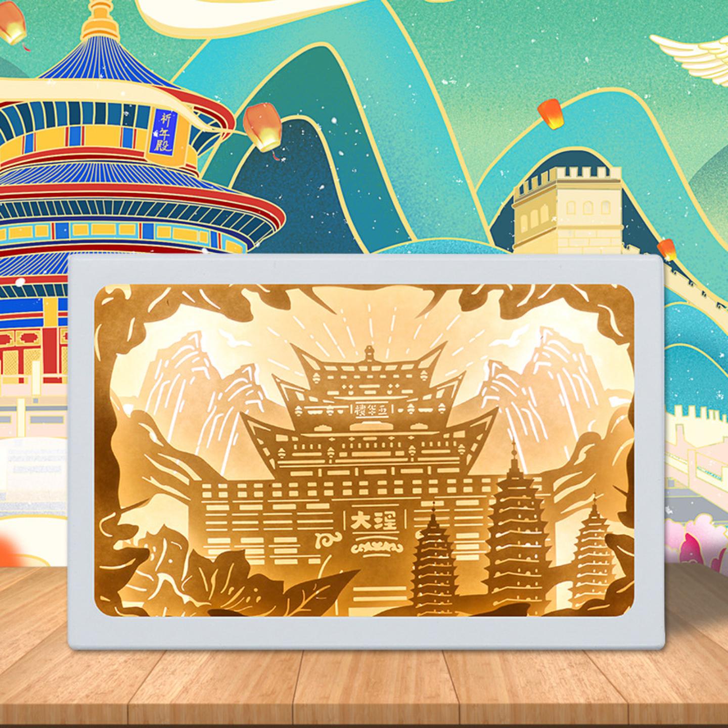 城市文创产品设计纸雕灯剪纸公司