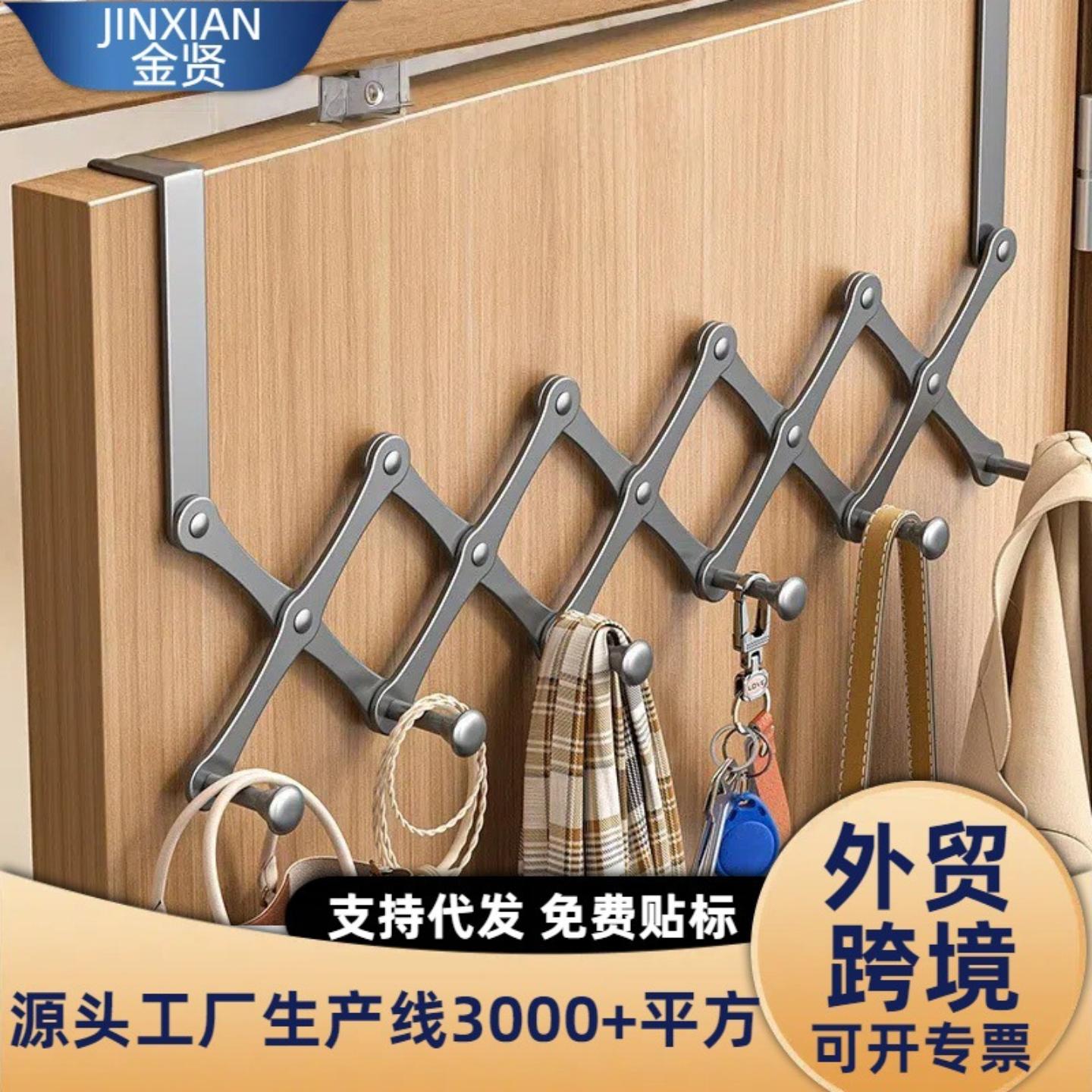 创意免打孔门背挂衣架门后挂钩