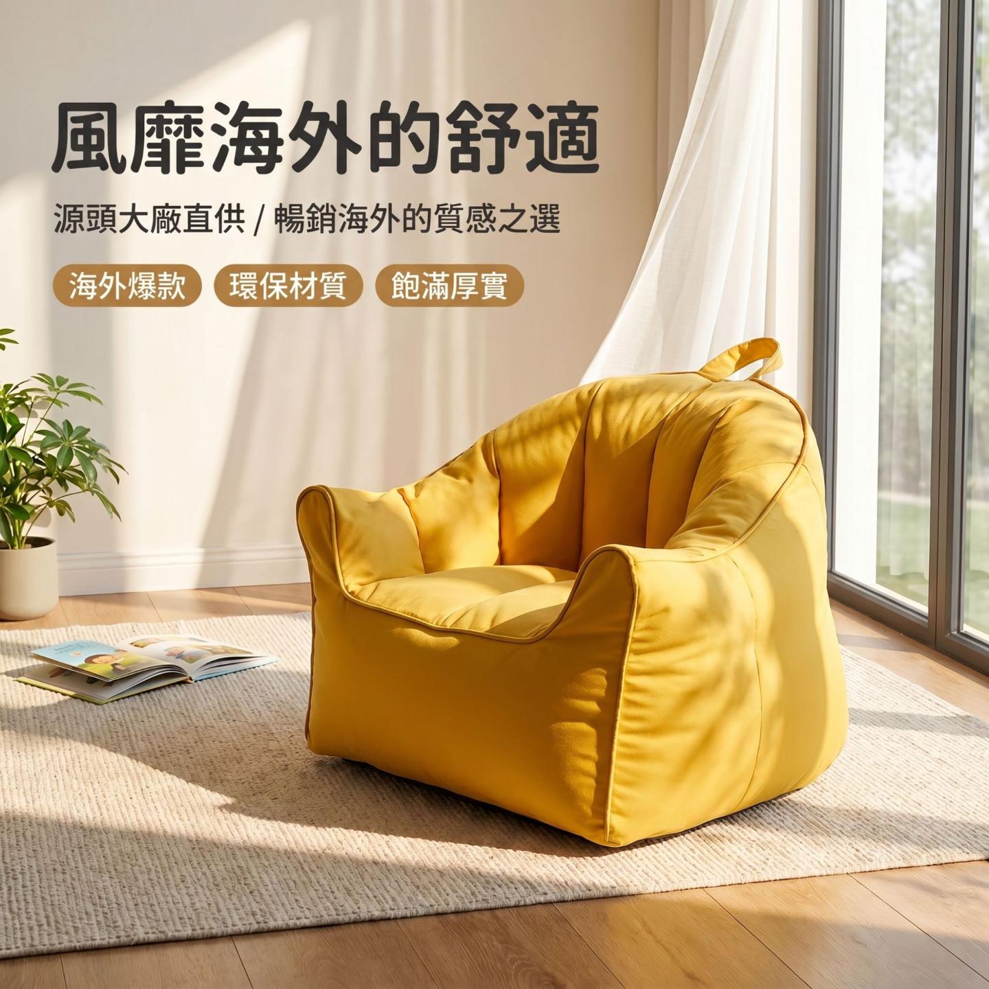 儿童南瓜沙发简约小男女孩小孩椅