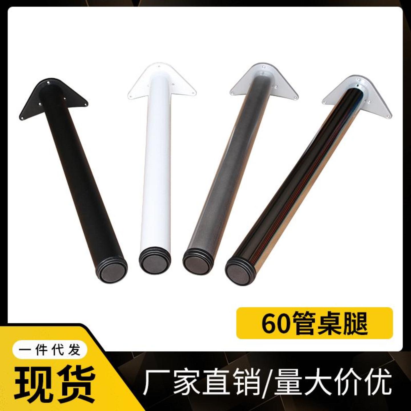 金属桌腿吧台脚60管会议桌脚餐桌