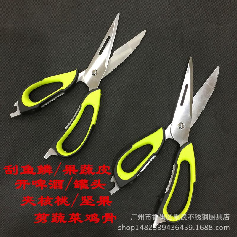 厨房多用家用剪刀力鸡骨剪食物食品肉剪肉刀强不锈钢多佐致(收功