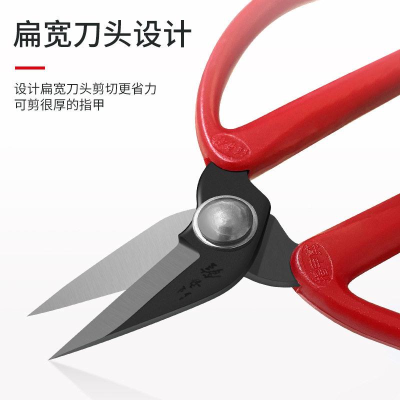 汪吾丝铨指甲刀头家用线剪指甲剪子纱剪铜工业线剪刀小剪剪刀.