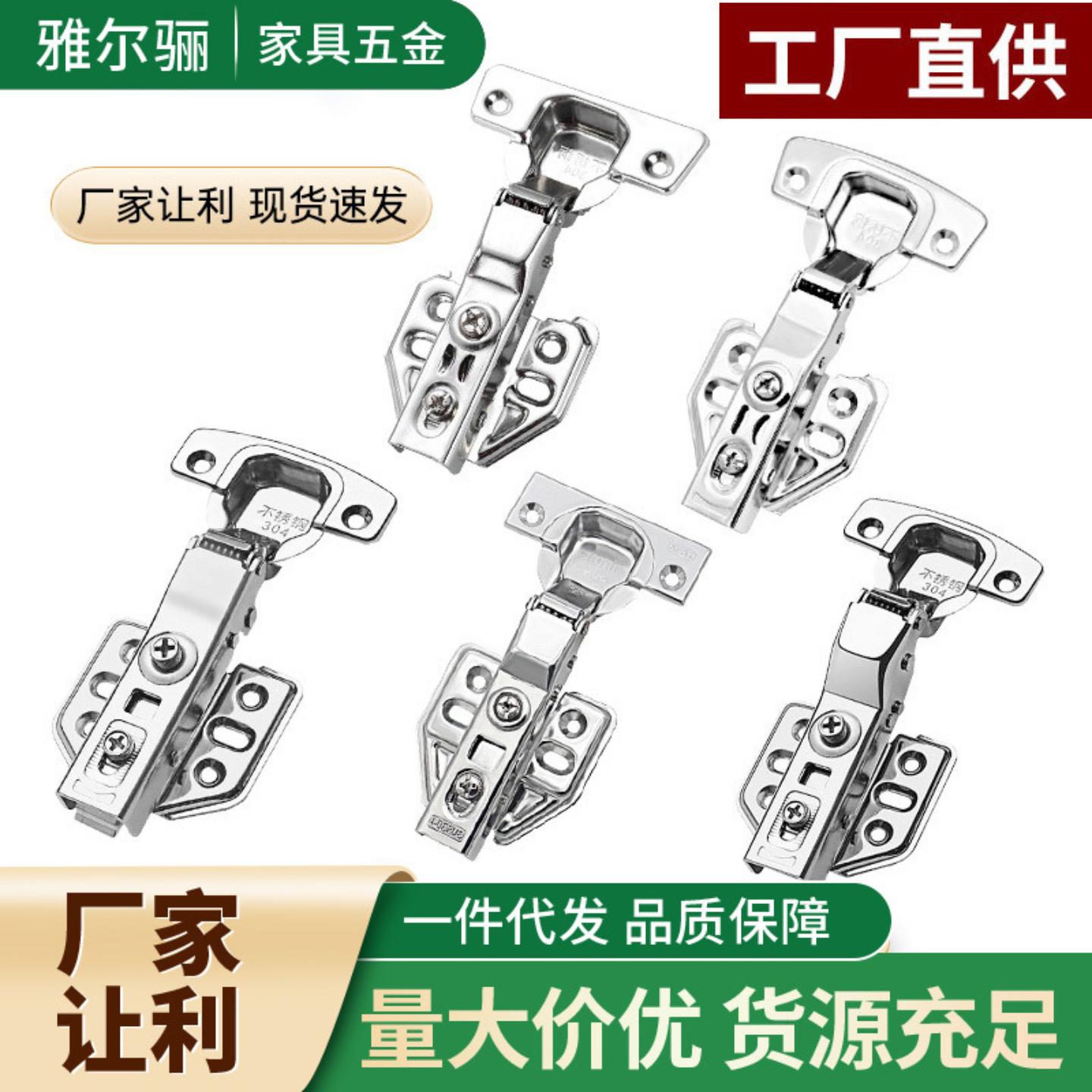 铰链304不锈钢飞机合叶弹簧阻尼图片