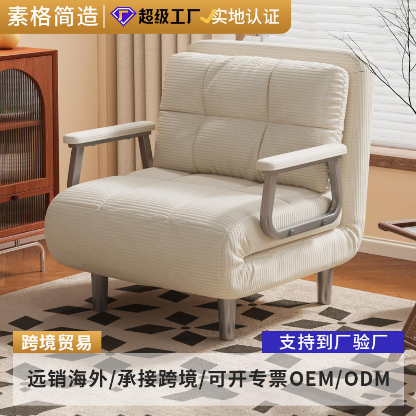 沙发床折叠两用新款家用懒人沙发图片