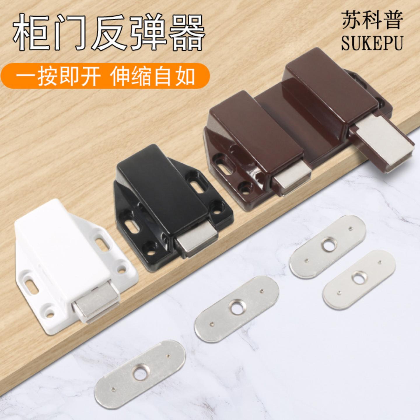 重型柜门反弹器衣柜门板内嵌