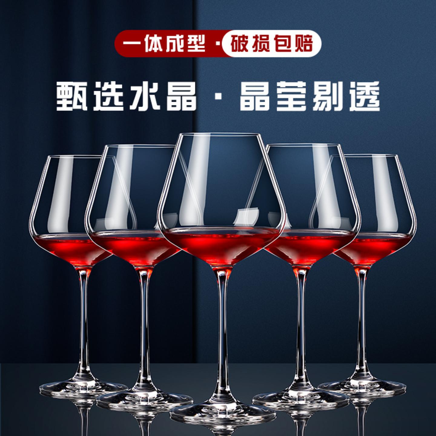欧式创意奢华勃艮第高脚红酒杯
