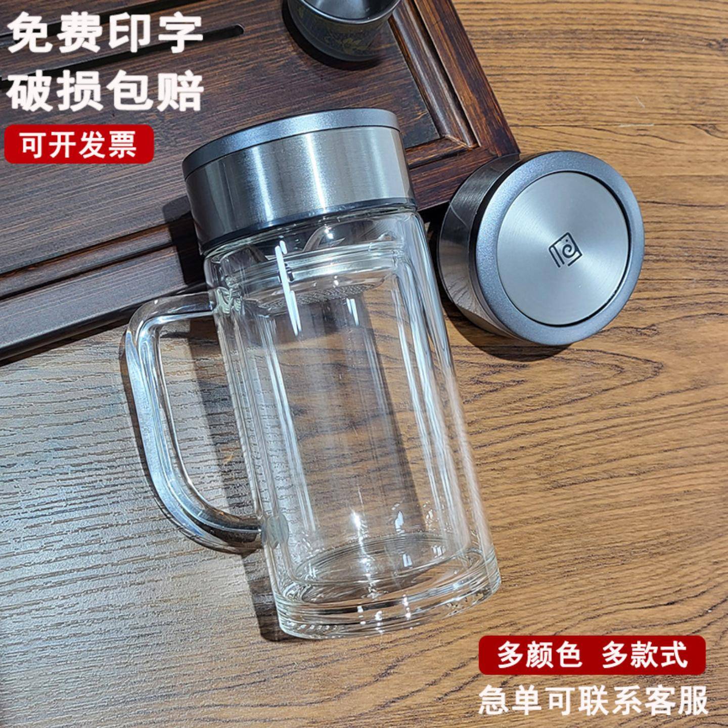 江慕双层玻璃杯带把手加厚隔热