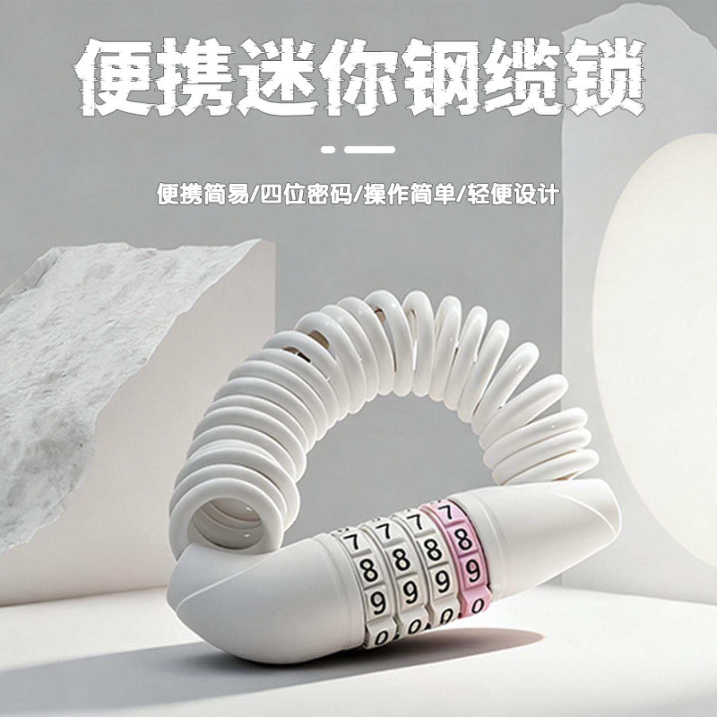 自行车密码头盔锁电动车锁防盗锁