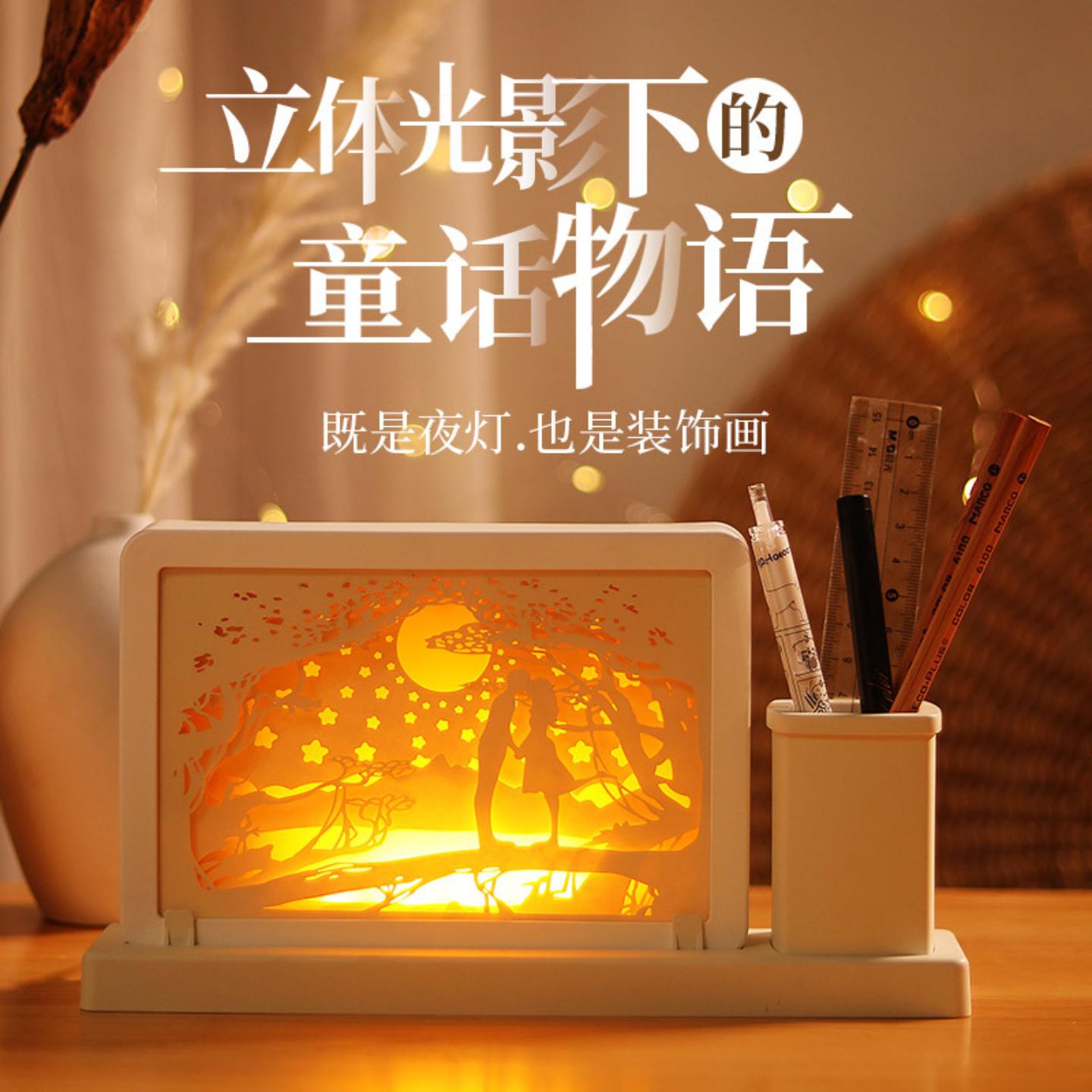 usb镜面纸雕灯笔筒床头小夜灯USB