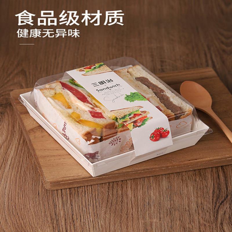 001蛋糕盒三明治盒子甜烘装焙包品包装盒雪媚娘网包装红透明纸盒