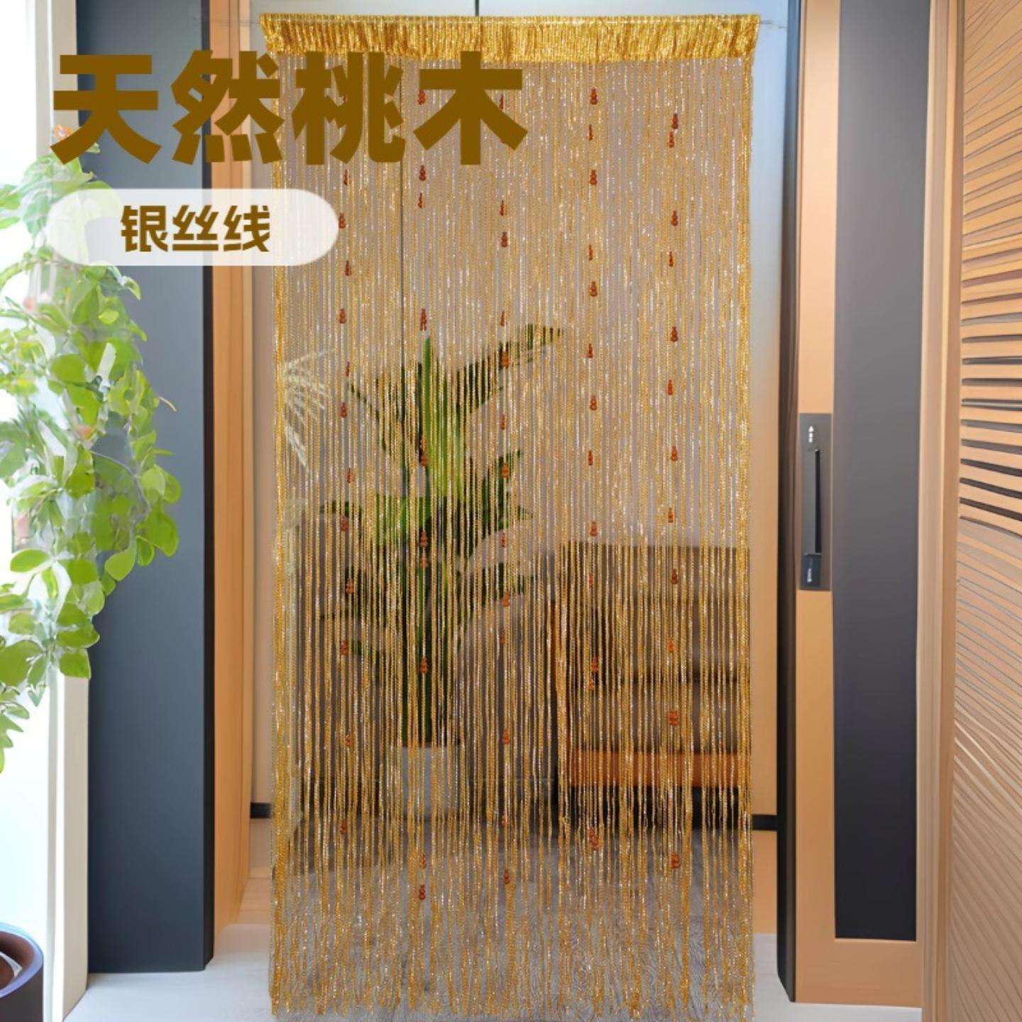 高档葫芦珠帘门帘隔断帘挂帘1*2米餐厅装饰帘子银丝线帘