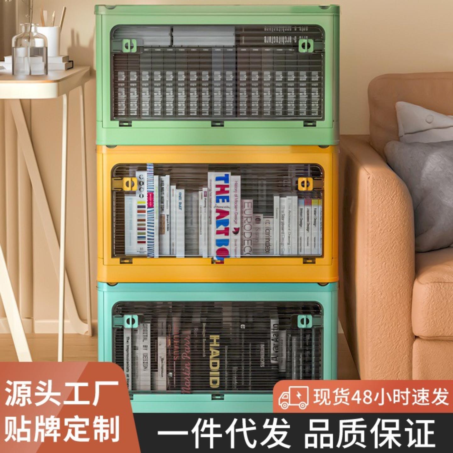 可折叠收纳箱透明塑料收纳柜宝宝