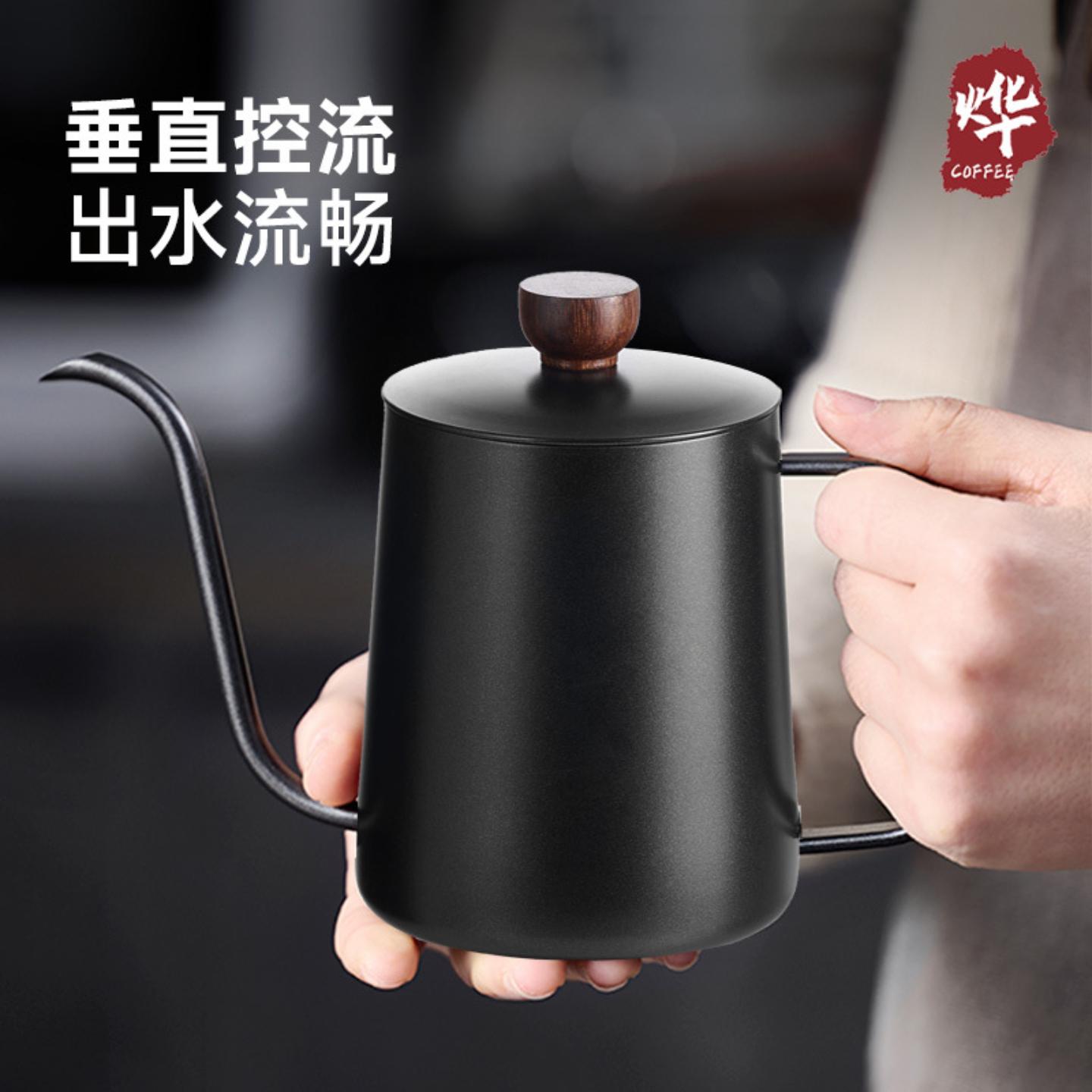304不锈钢手冲咖啡壶细口长嘴