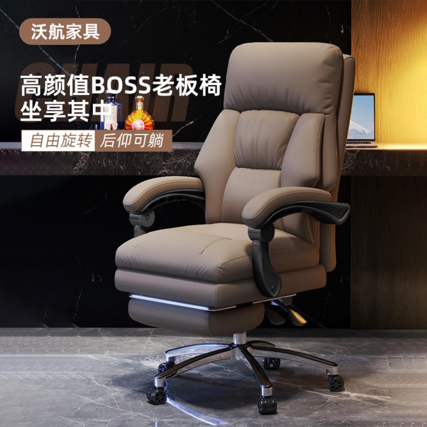 电脑椅带扶手办公椅久坐舒适书房