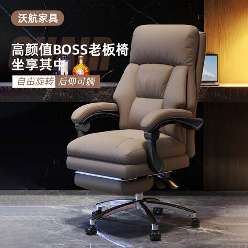 电脑椅带扶手办公椅久坐舒适书房