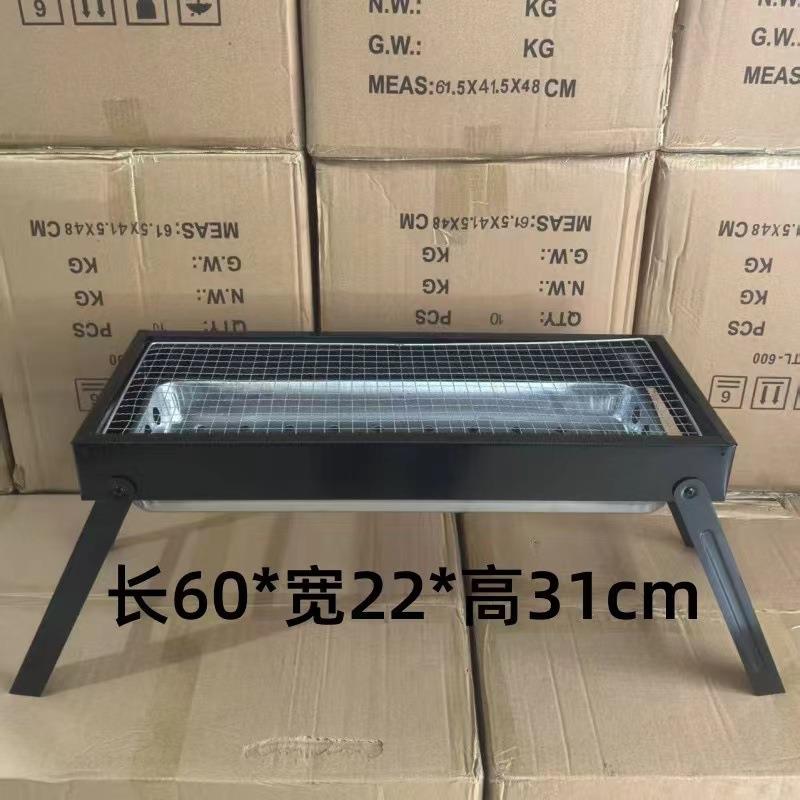 家用大号BB大Q烤烧架加厚烧烤炉木炭拉碳网F87M9S56便携式号折抽