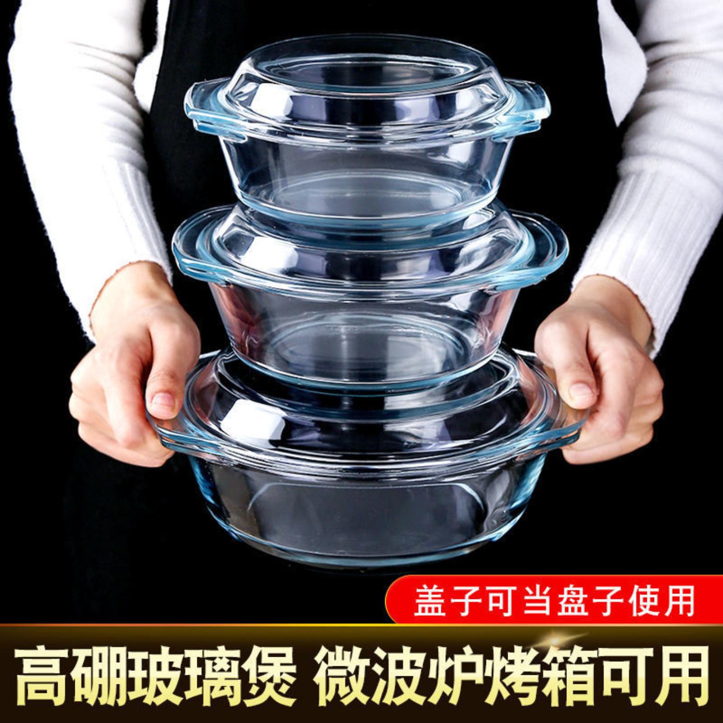 泡面碗带盖水晶煲玻璃碗微波炉