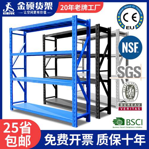 仓储货架仓库重型铁架子轻型家用