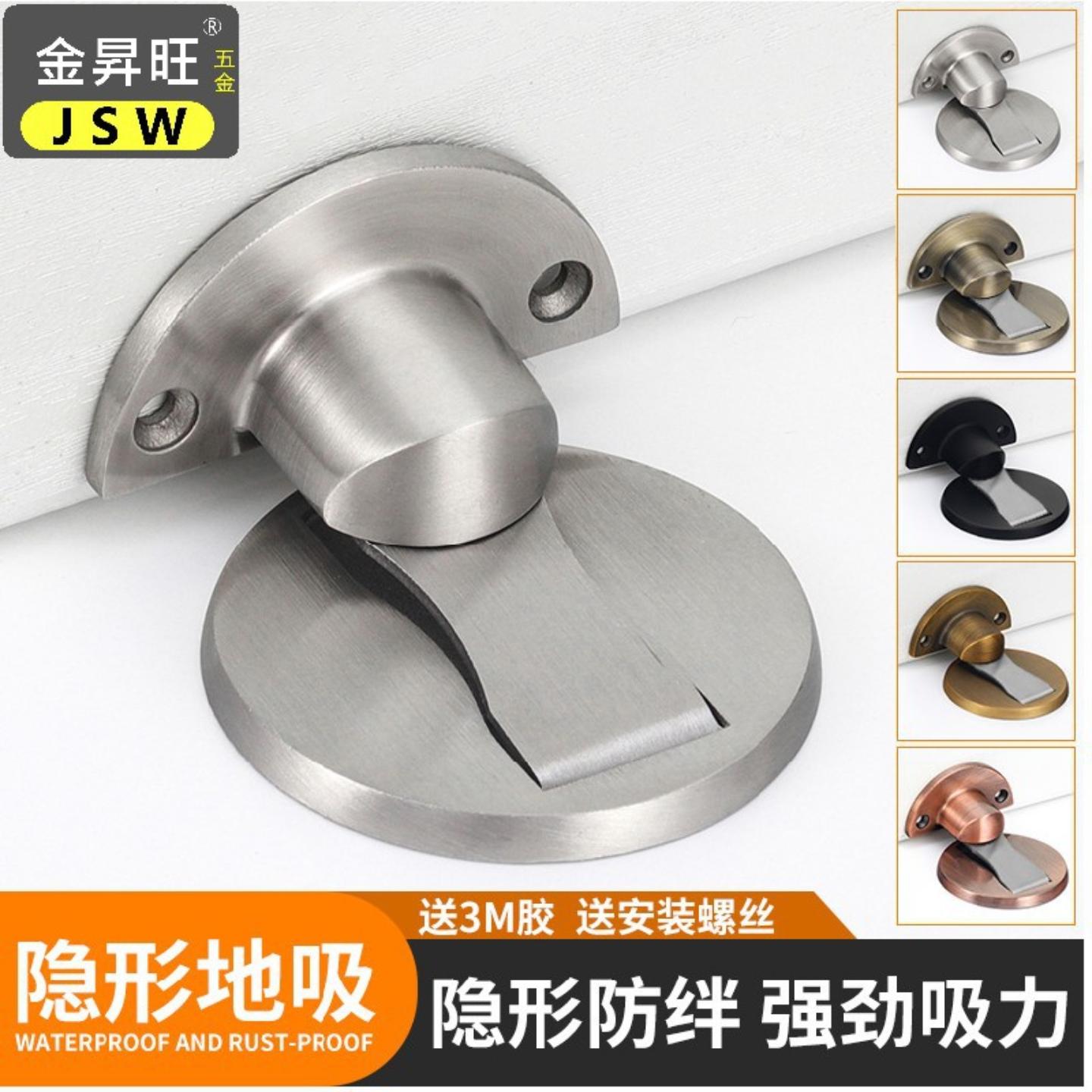 现货门把静音地吸隐形强磁免打孔