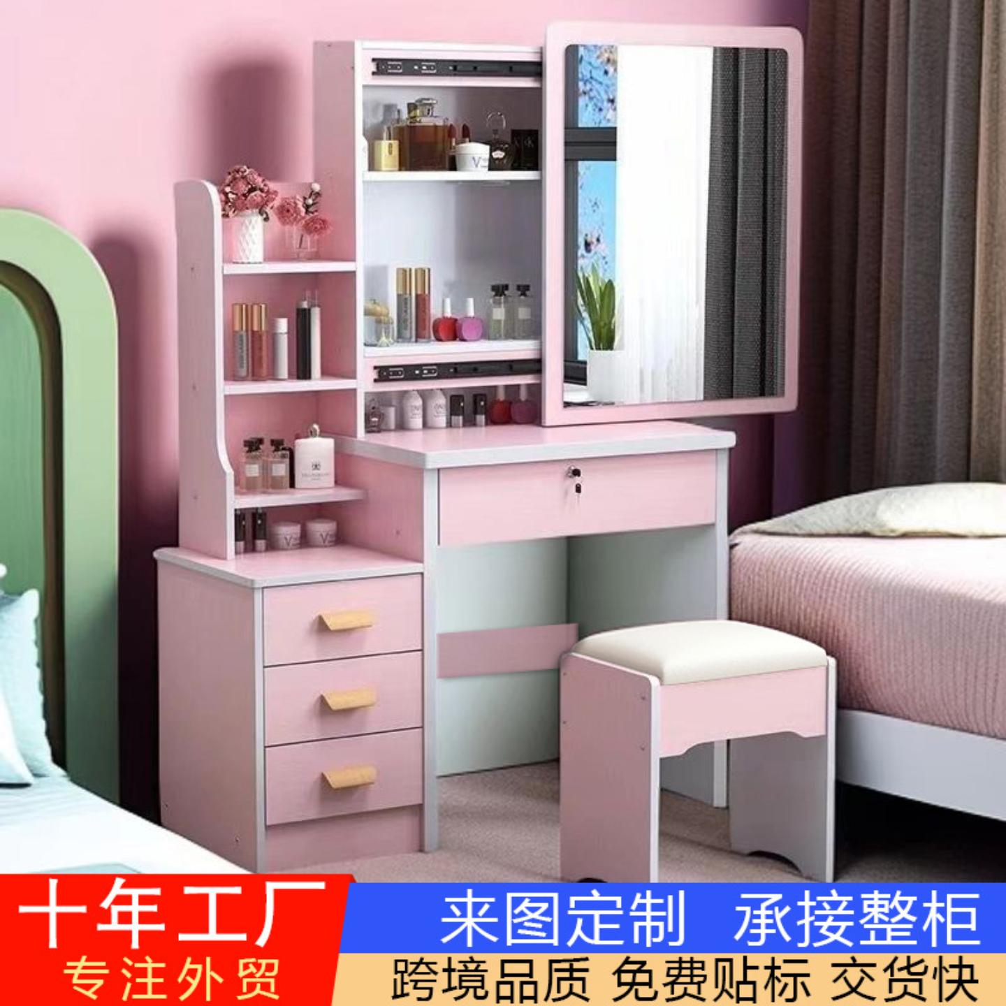 dressingtable梳妆台小户型